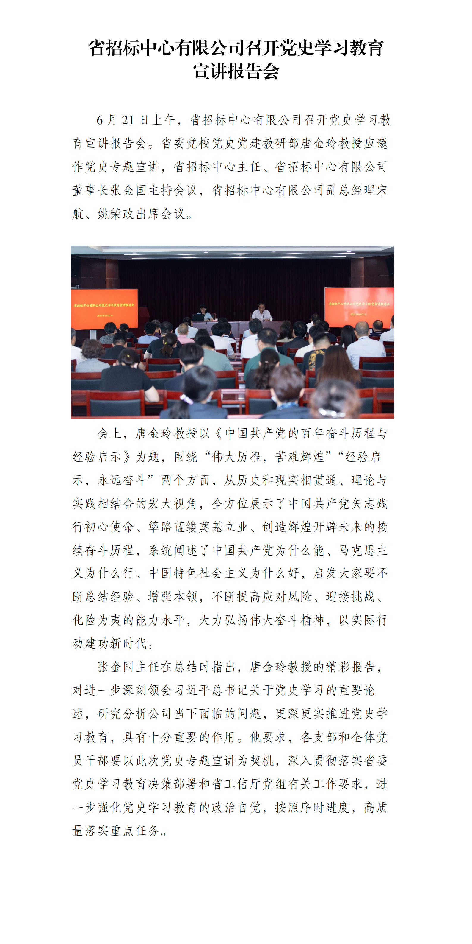 红黑大战app下载(中国)官方网站
