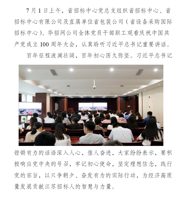 红黑大战app下载(中国)官方网站
