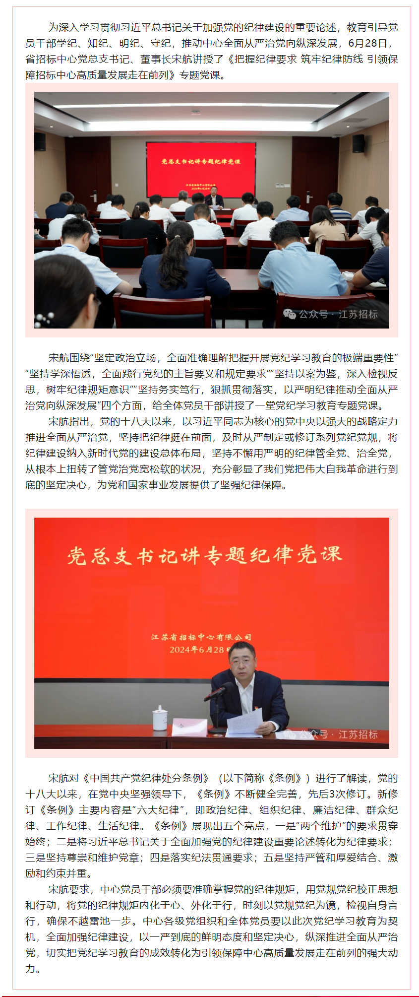 红黑大战app下载(中国)官方网站